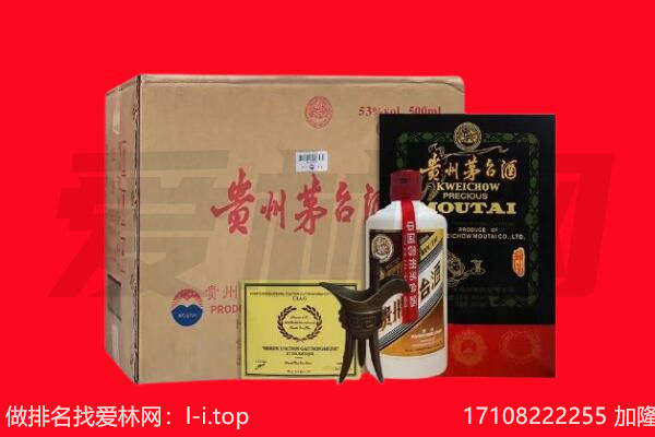 宣城市旌德回收陈年茅台酒