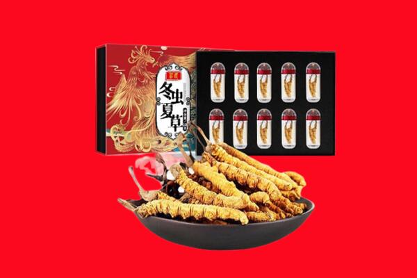 宣城市旌德回收虫草
